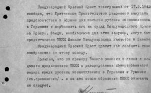 Foto: RSE / Zahtjev od Crvenog krsta da se pomogne sovjetskim zatvorenicima sa napomenom „Ne odgovarajte“ ispisano rukopisom Molotova.
