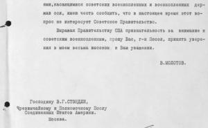 Foto: RSE / Molotovo pismo američkom ambasadoru u Sovjetskom savezu, Willamu Standleyu.