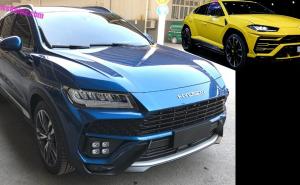Foto: Car News China / Radiosarajevo.ba / Huansu i Lamborghini