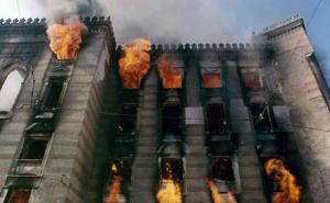 Arhiv / Vijećnica: Tokom razaranja izgorila arhivska građa