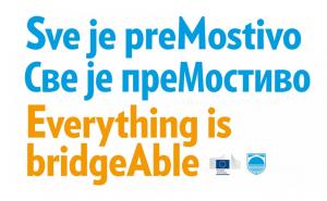 Foto: OKC Abrašević / Kandidatura Mostara za EPK 2024