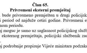 FOTO: Screenshot / Član 2. i član 65. Zakona o policijskim službenicima BiH