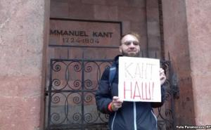 Foto: RSE / Student u Kalinjingradu protestuje u znak podrške Immanuelu Kantu 8. decembra 2018.