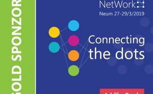Foto: Promo / Ovogodišnja NetWork konferencija obećava biti vrlo zanimljiva