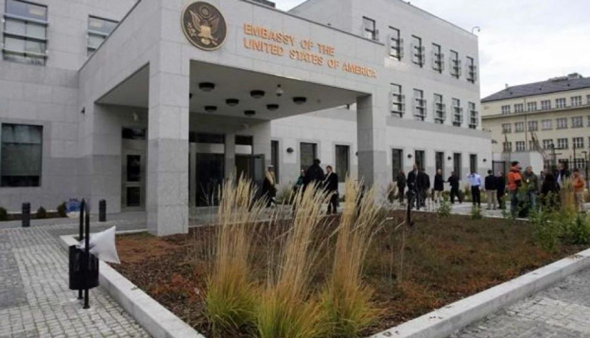 Arhiv/Ambasada SAD u Bosni i Hercegovini