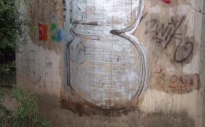 Foto: MUP KS / Drugi ciklus realizacije kampanje “Uklanjanje grafita – Zona bez grafita” 
