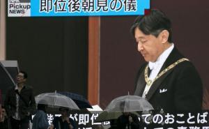 Foto: EPA-EFE / Inauguracija novog japanskog cara