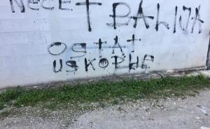 Foto: Čitatelj/Radiosarajevo.ba / Grafiti u Gornjem Vakufu