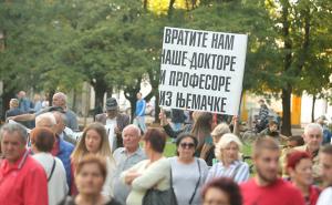 Foto: Siniša Pašalić/RAS Srbija / Banja Luka: Protest zbog najavljenoh poskupljenja struje