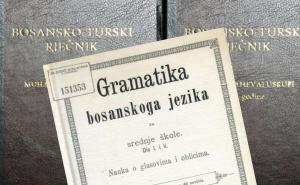 Arhiv / Kako je bosanski jezik u Zagrebu postao muslimanski!?
