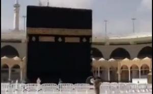 Foto: Printscreen / Prazan harem u Mekki