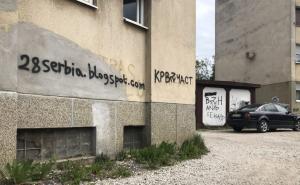 BIRN - Detektor.ba / Naziv bloga na kome se promoviraju neonacističke ideje ispisan je pored naziva grupe Krv i čast u Prijedoru