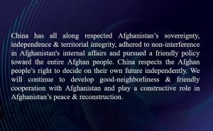 Foto: Twitter / Kineska objava na Twitteru o budućim odnosima s Afganistanom