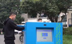 Foto: YouTube / Kompanija Alibaba testira robote dostavljače u Kini