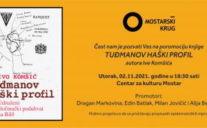 Foto: Privatni album / Promocija knjige u Mostaru