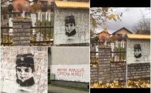 Foto: Radiosarajevo.ba / Mladićev mural na muslimanskom haremu