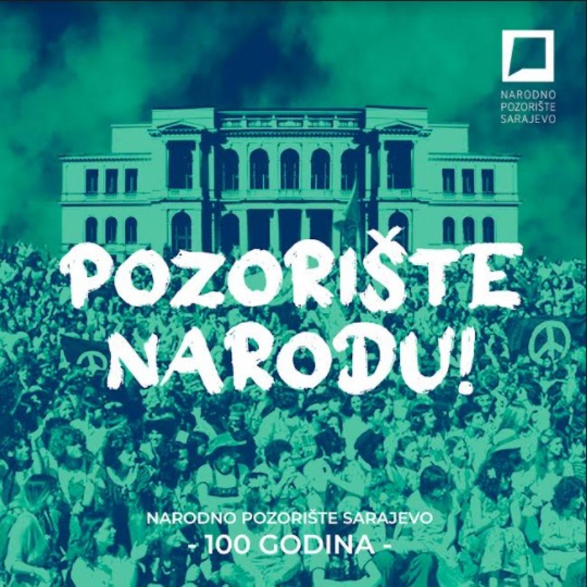 Narodno pozorište Sarajevo - undefined