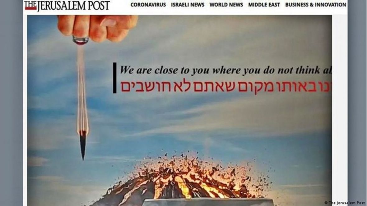 Foto: Jerusalem Post/Izgled hakovane stranice