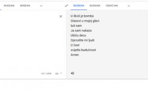 Printscreen / Prijevod prijeteće poruke sa srpskog na bosanski