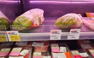 Foto: N1 / Cijene osnovnih životnih namirnica u Srbiji su duplo jeftinije nego u BiH