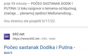 Foto: Google / Srbijanski mediji su objavili vijest da je počeo sastanak Dodika i Putina