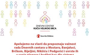 Save the Children / Podržimo rad djevnih centara za djecu