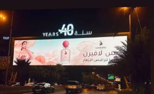 Foto: Screenshot / Reklama koja je razljutila Saudijce