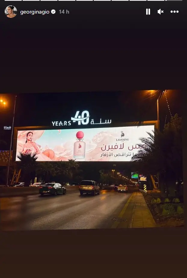Reklama koja je razljutila Saudijce