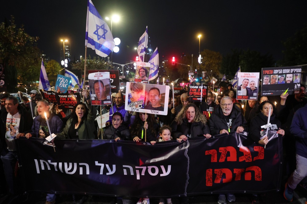Izraelci protestuju u Jerusalemu