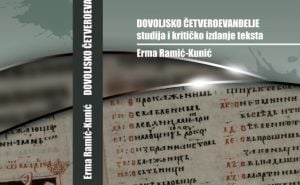Foto: Privatni album / Objavljena nova knjiga Erme Ramić-Kunić