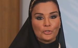 Foto: YouTube/Screenshot / Moza Bint Nasser