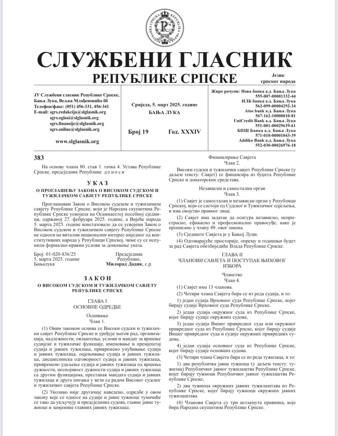 Objava sa X-a Miloša Lukića