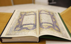 Foto: Fena  / Izložba rijetkih prevoda Kur'ana u Gazi Husrev-begovoj biblioteci