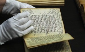 Foto: AA / Gazi Husrev-begova biblioteka