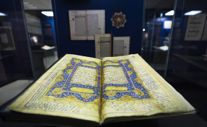 Foto: AA / Gazi Husrev-begova biblioteka