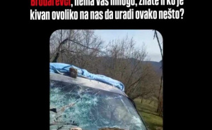 Foto: Screenshot / Instagram / Razlupan automobil srbijanske novinarke