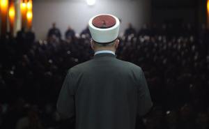 Foto: KPZ Zenica / U KPZ Zenica prigodnim programom obilježen Bajram