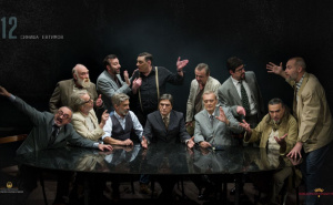 Foto: Narodno pozorište Sarajevo / Gostovanja Makedonskog narodnog teatra sa predstavama „Narodni poslanik“ i „12“