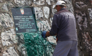 Foto: Dž. K. / Radiosarajevo.ba / Ploča ratnom zločincu Ratku Mladiću prefarbana