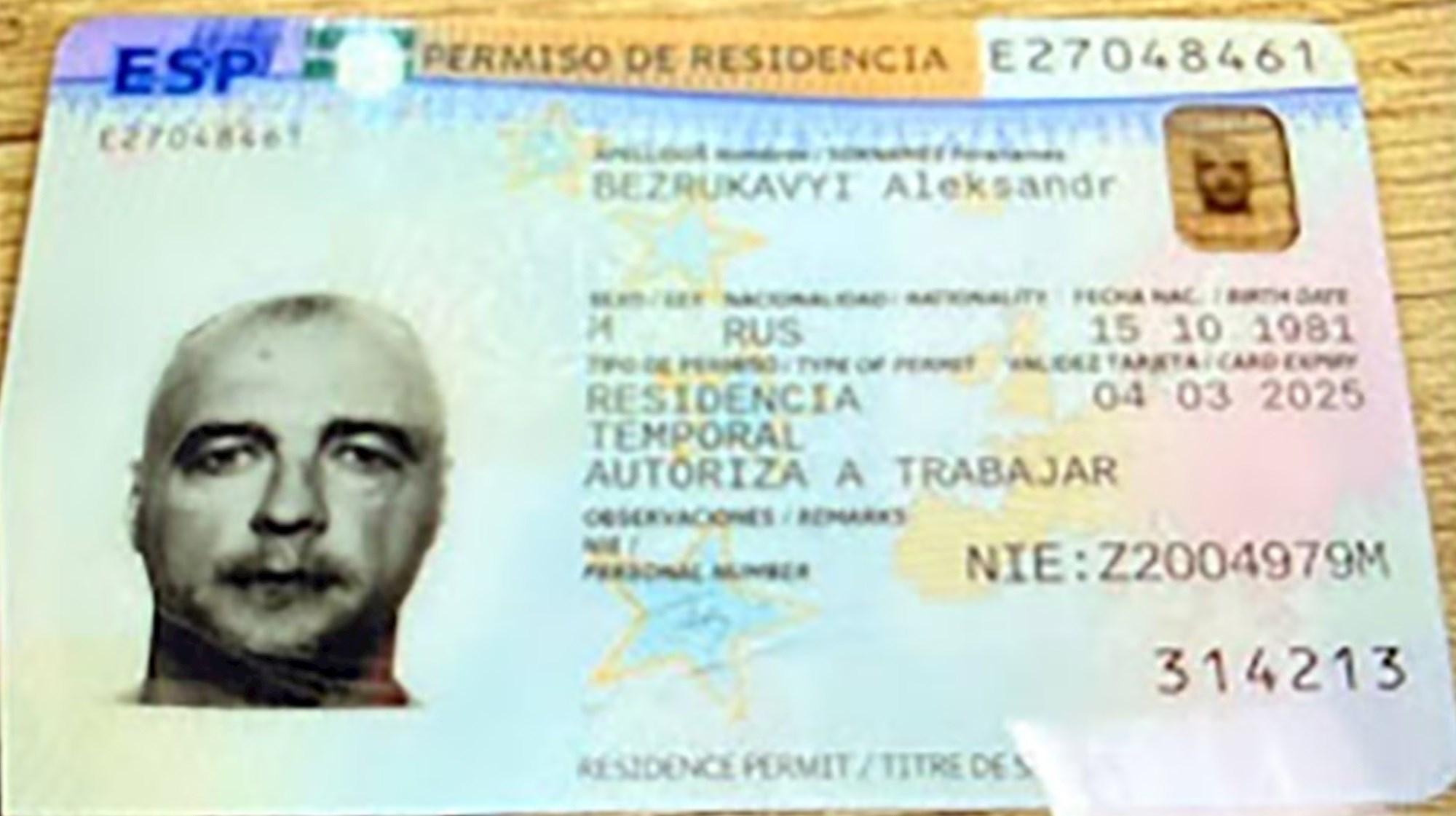 Alexandar Bezrukavyij