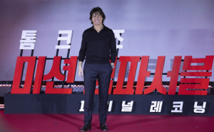 Foto: EPA - EFE / Tom Cruise