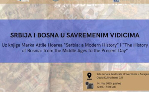 Foto: Ustupljena fotografija / Naučni simpozij 'Srbija i Bosna u savremenim vidicima'