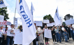 Foto: A. K. / Radiosarajevo.ba / Protest, Sindikat trgovine, Dom sindikata