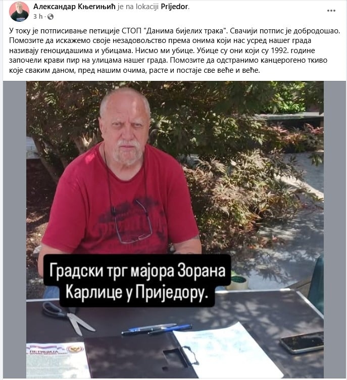 Objava ratnog zločinca