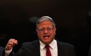 Foto: EPA - EFE / Itamar Ben Gvir