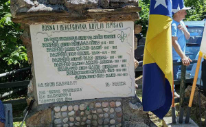 Foto: Općina Centar Sarajevo / Odata počast ubijenim borcima na Skakavcu