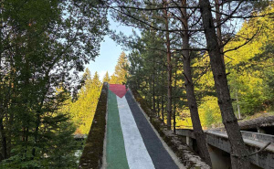 FOTO: Radiosarajevo.ba / Palestinska zastava na Bob stazi, Trebević