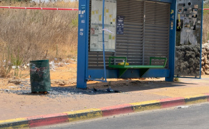 Foto: AA / Incident se dogodio u blizini grada Kfar Jone