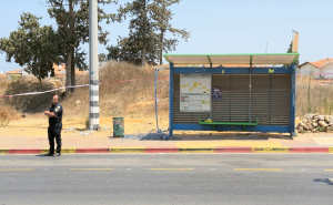 Foto: AA / Incident se dogodio u blizini grada Kfar Jone