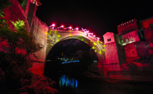 Anadolija / Bakljada na Starom mostu